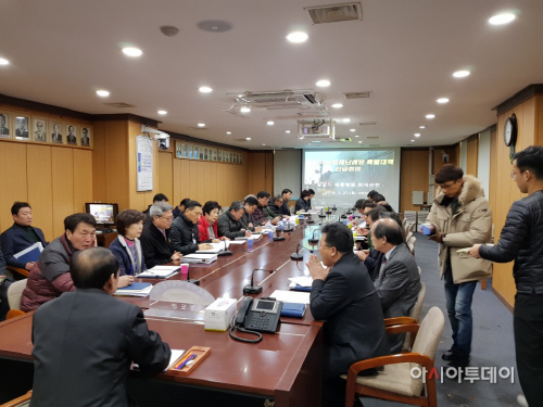 재난예방긴급대책회의