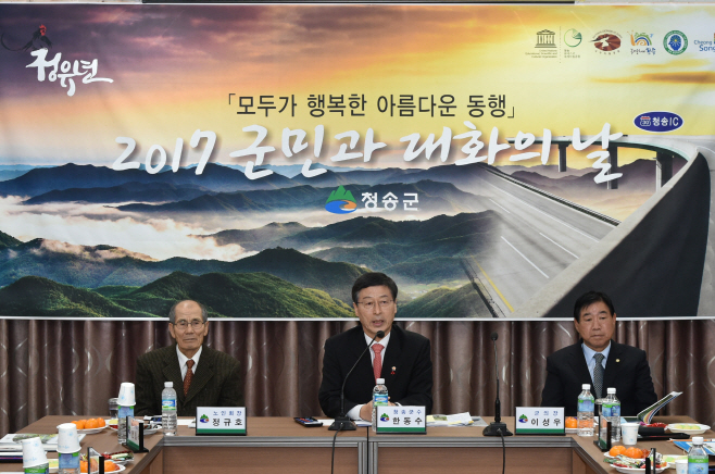 2017년 연두순시1)