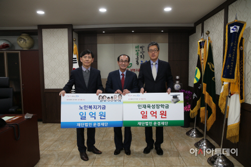 운경재단,청도군에2억원기부