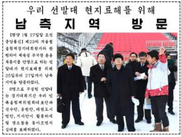 로동