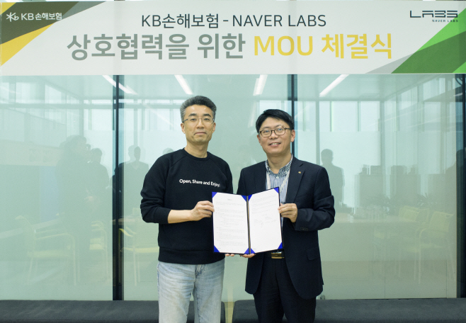 KB손해보험_보도자료_네이버랩스와 업무협력 체계 구축_사진1