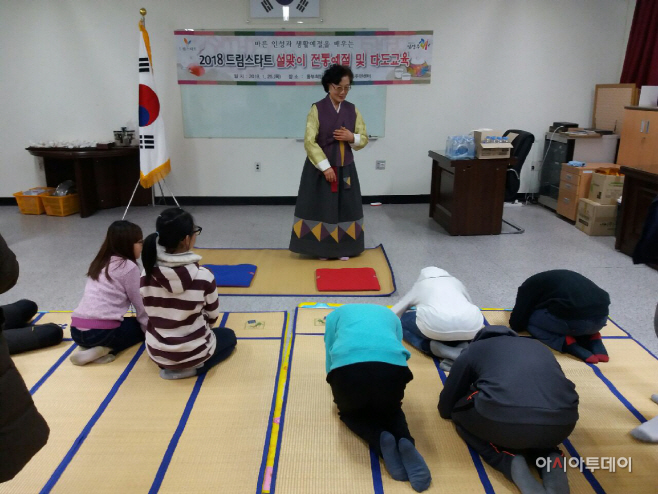 남양주시 드림스타트 설맞이 전통예절 및 다도교육 실시 사진2
