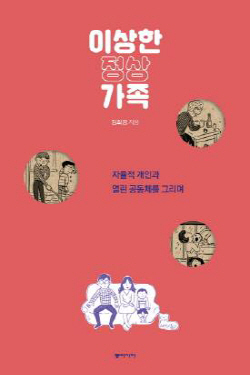 ㅇ