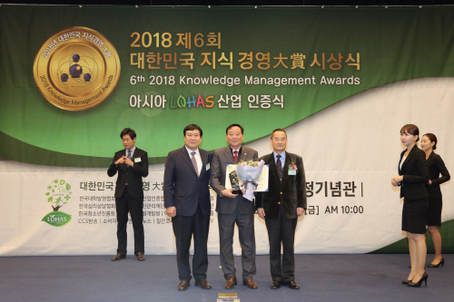 안성시의회, 권혁진 의장 대한민국 지식경영대상 수상