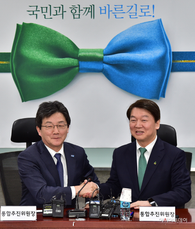 국민의당-바른정당 통합추진위22