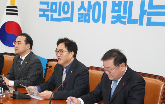 우원식