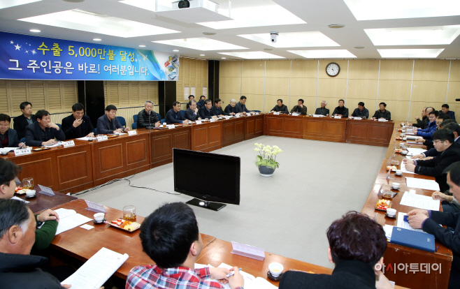수출간담회-1
