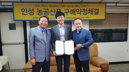 안성시, 필리핀과 우호교류 증진 및 해외시장 개척