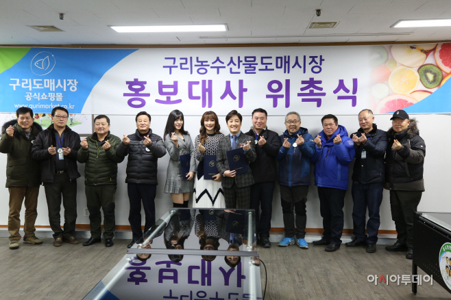 홍보대사 사진