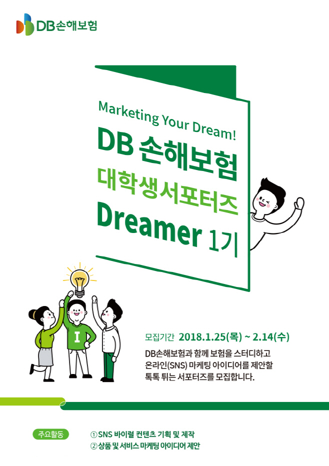 DBDreamer1@