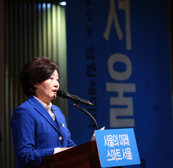 박영선 더불어민주당 의원