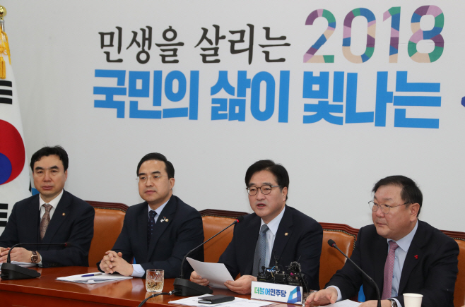 우원식