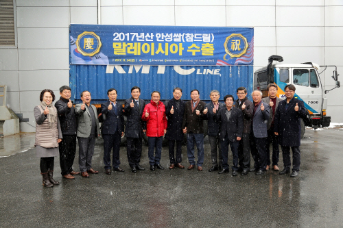 안성시, 수출목표 2조원