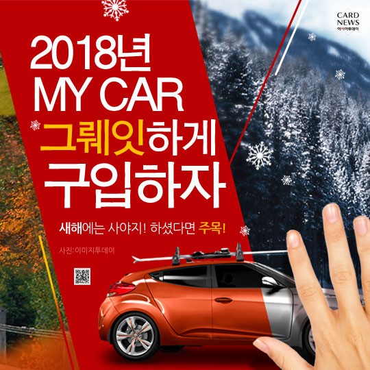 카드 뉴스 이미지
