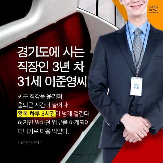 카드 뉴스 이미지