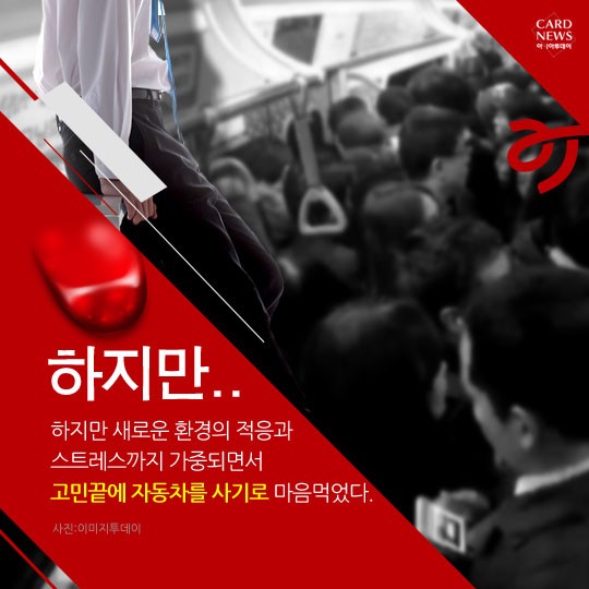 카드 뉴스 이미지