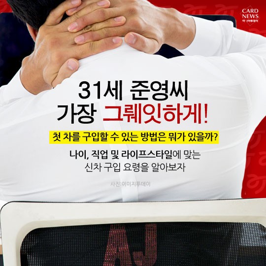 카드 뉴스 이미지