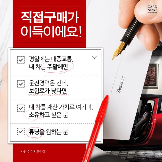 카드 뉴스 이미지