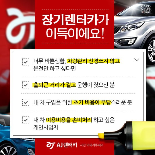 카드 뉴스 이미지