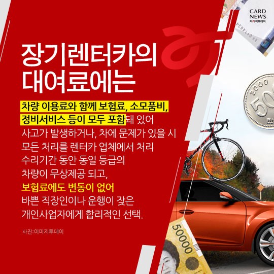 카드 뉴스 이미지