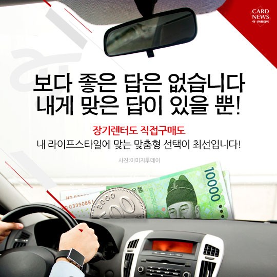 카드 뉴스 이미지