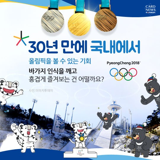 카드 뉴스 이미지