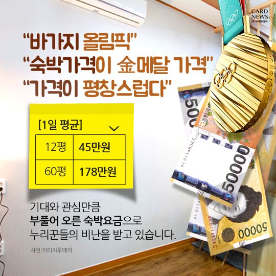 카드 뉴스 이미지