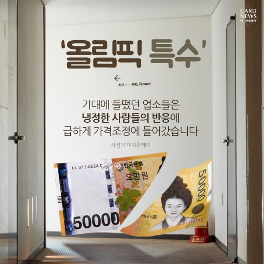 카드 뉴스 이미지
