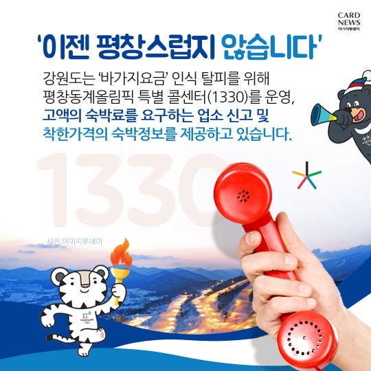 카드 뉴스 이미지