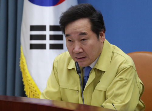 지자체 단체장들과 영상회의하는 이낙연 총리