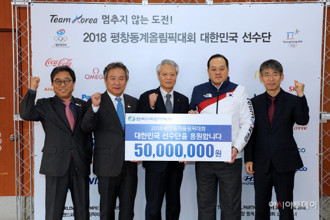 사진1. 한수원, 평창 동계올림픽 선수 격려금 전달