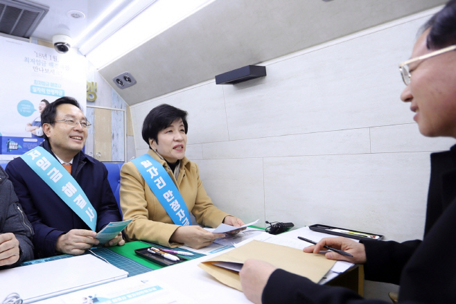 0202(손태승 우리은행장, 김영주 고용노동부 장관