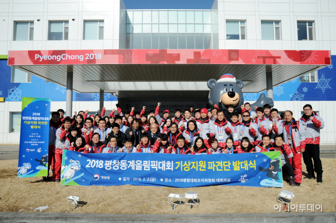 단체사진