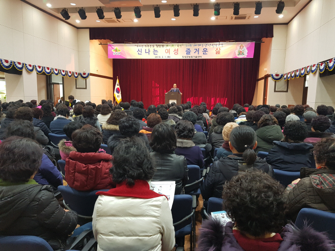 새해농업인실용교육 농촌여성반 교육1