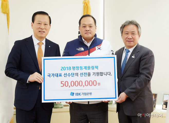 대한체육회 격려금 전달식