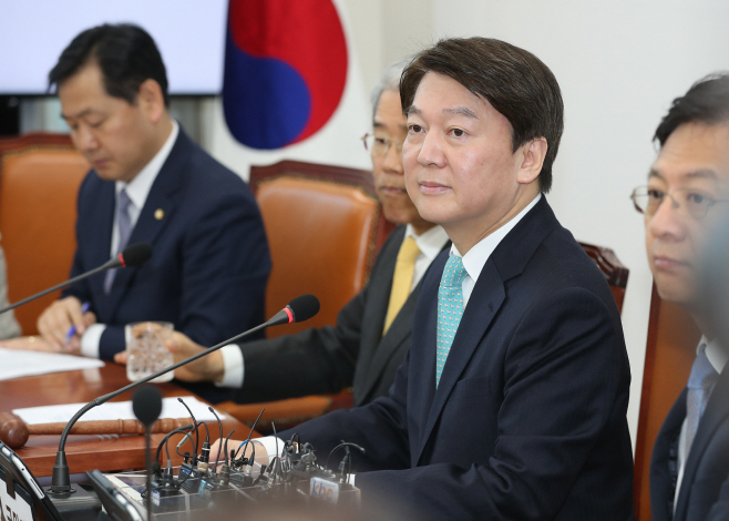 최고위원회의 참석한 안철수 대표