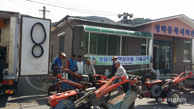 0205 밀양시 농업기계 순회수리교육 운영 (1)
