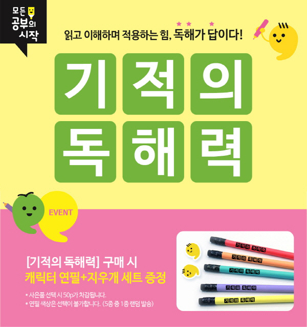 ㅇ