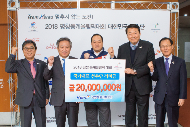 체육진흥공단