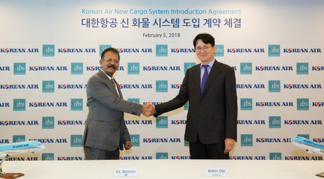 대한항공 신 화물시스템도입계약 체결식