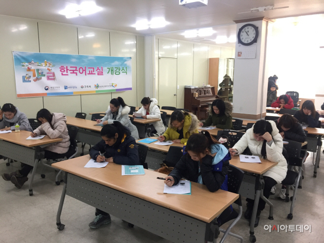 구리시, 결혼 이민 여성들을 위한 한국어 교실 운영