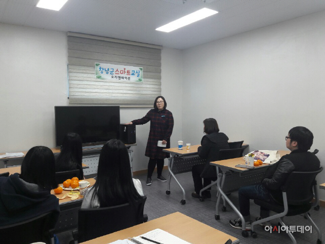 180206(2017년도 학교밖청소년 스마트교실 오리엔테이션)
