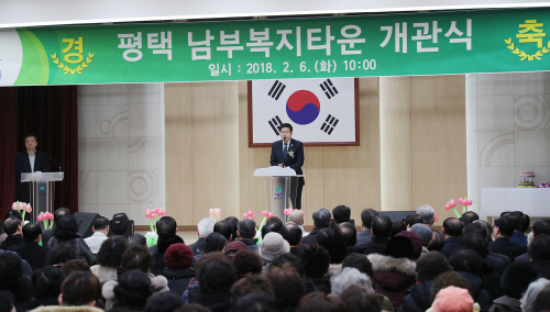 평택시, 맞춤복지 서비스 원스톱 제공