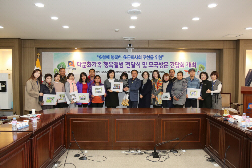 안성시, 다문화가정 행복앨범 고향보내주기 사업 시행