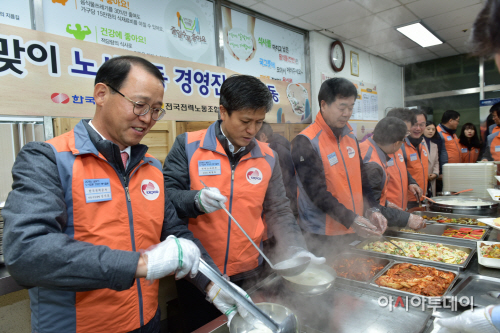 보도사진1. 설 명절맞이 떡국나눔 봉사활동