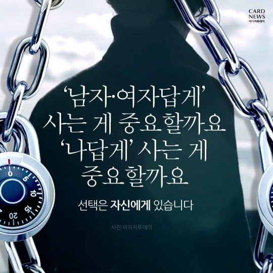 카드 뉴스 이미지
