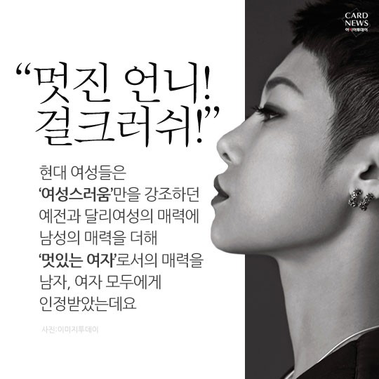 카드 뉴스 이미지