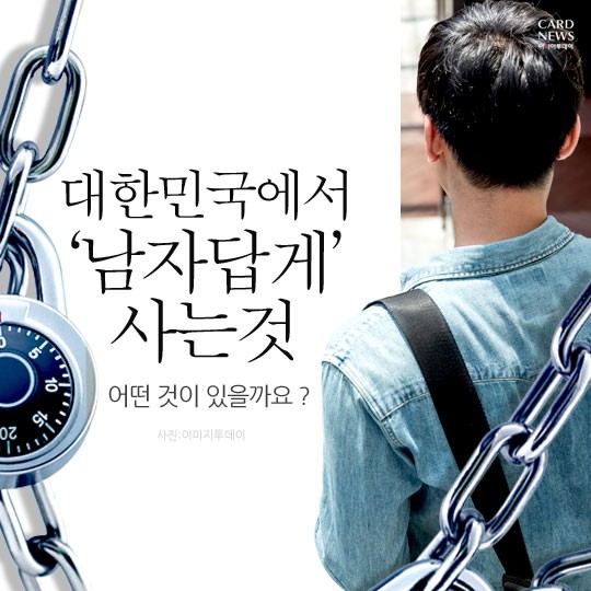 카드 뉴스 이미지