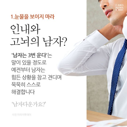 카드 뉴스 이미지