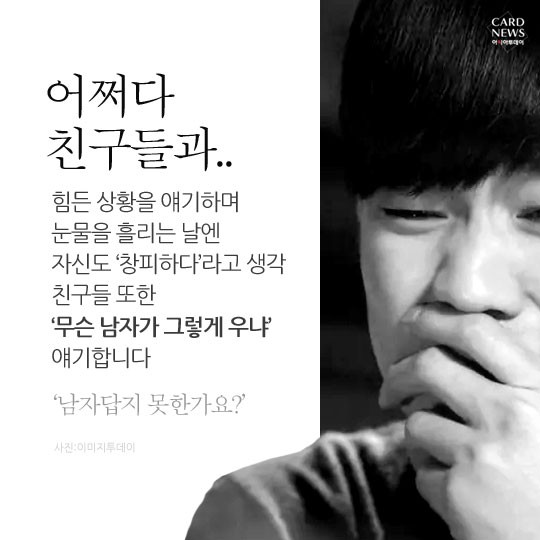 카드 뉴스 이미지